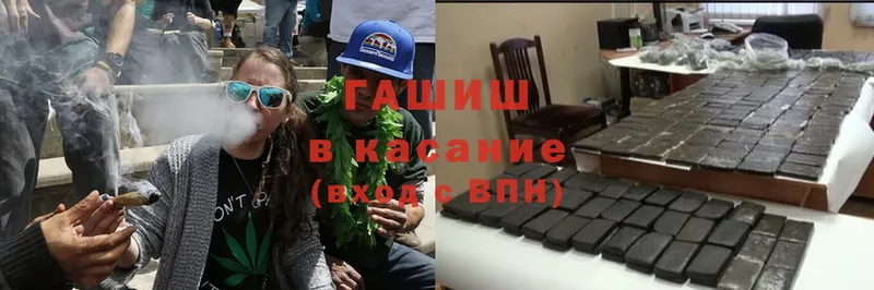 Гашиш гарик  где купить   Шумерля 