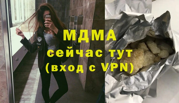 мефедрон мука Верхний Тагил