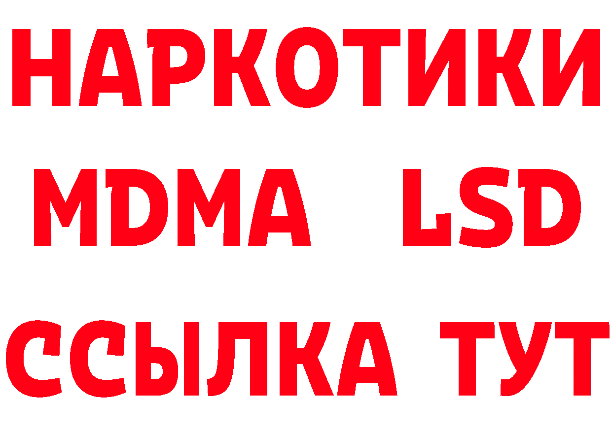 Как найти закладки? это клад Шумерля