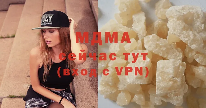 MDMA молли  Шумерля 